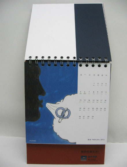 上海臺歷<a href='http://mails.feiqinwangshi.cn/' target='_blank'>印刷</a>公司