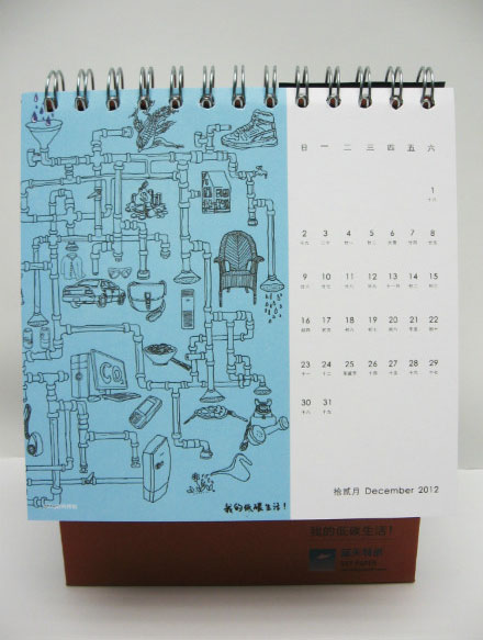 上海臺歷<a href='http://mails.feiqinwangshi.cn/' target='_blank'>印刷</a>價格