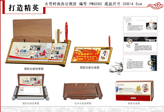 周歷<a href='http://mails.feiqinwangshi.cn/' target='_blank'>印刷</a>公司