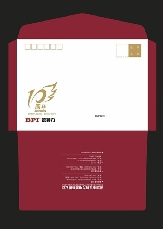 上海信封印刷廠家