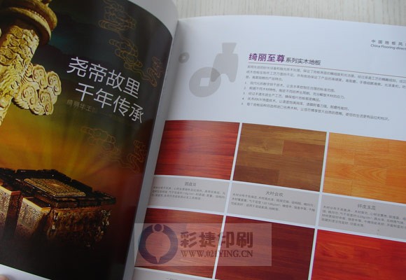 目錄設(shè)計欣賞