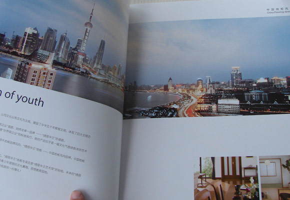 目錄設(shè)計
