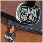 激光銘牌