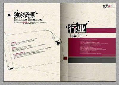 樣本設(shè)計(jì)印刷
