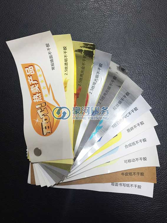 常規(guī)鏡面不干膠印刷