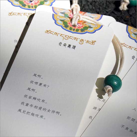 服裝吊牌印刷
