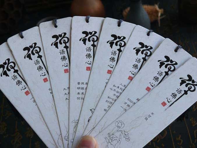 書(shū)簽設(shè)計(jì)欣賞