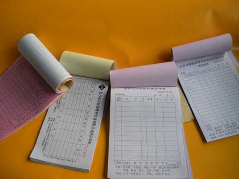 聯(lián)單印刷廠