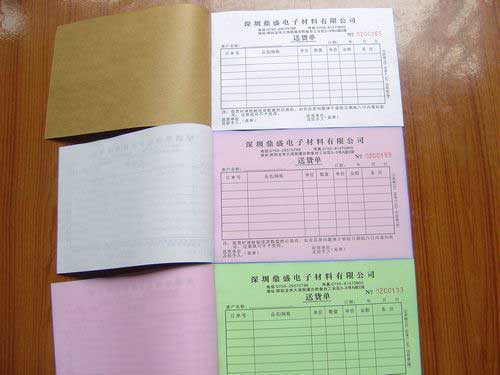 聯(lián)單印刷