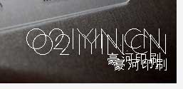 GIF 鋸齒