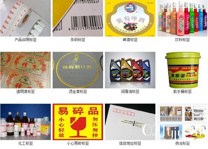 熱收縮標(biāo)簽