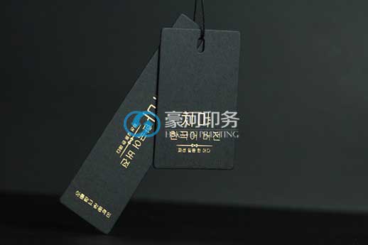 吊牌印刷