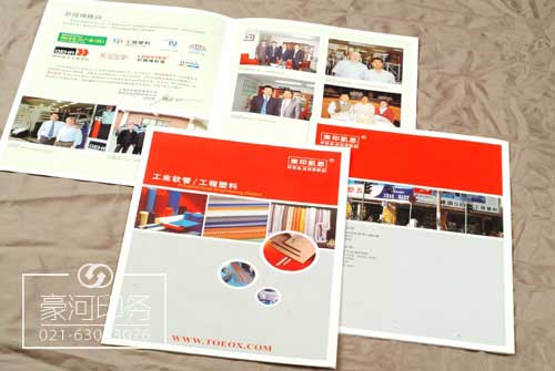 上海浦東折頁(yè)印刷廠