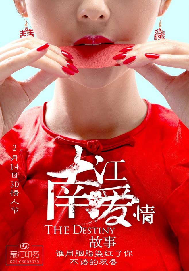 海報(bào)
