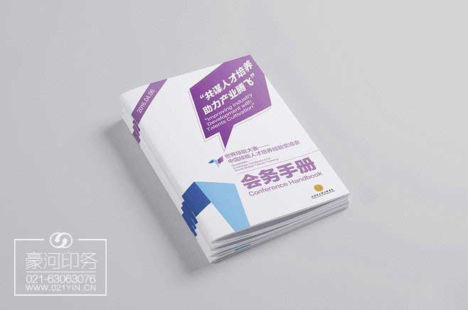畫冊設(shè)計欣賞