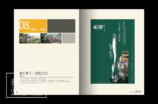 樓書印刷 樓書印刷