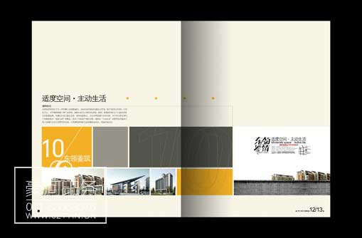 樓書印刷 樓書印刷