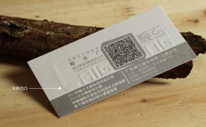 名片