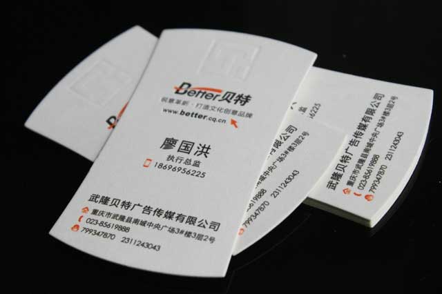 <a href='http://mails.feiqinwangshi.cn/mpys/' target='_blank'>名片</a>印刷