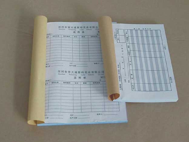 聯(lián)單印刷