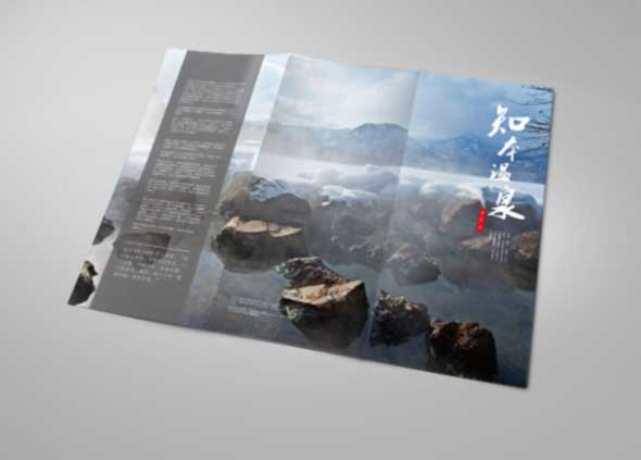 彩頁(yè)印刷