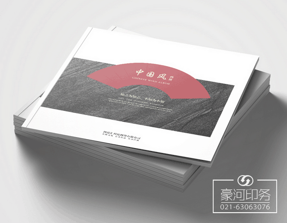 宣傳冊(cè)