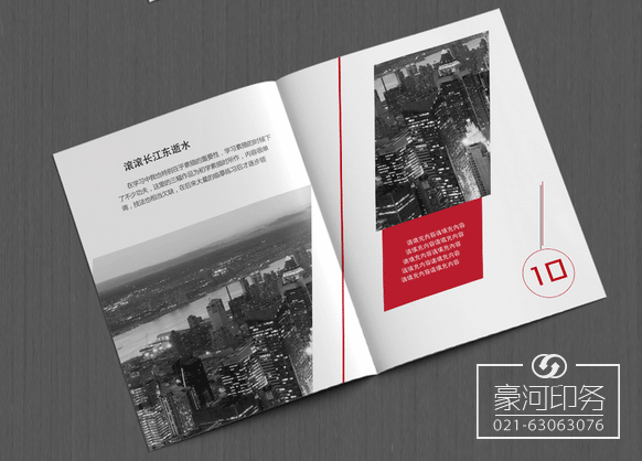 畫冊