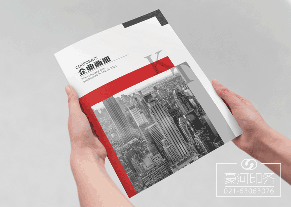 畫冊