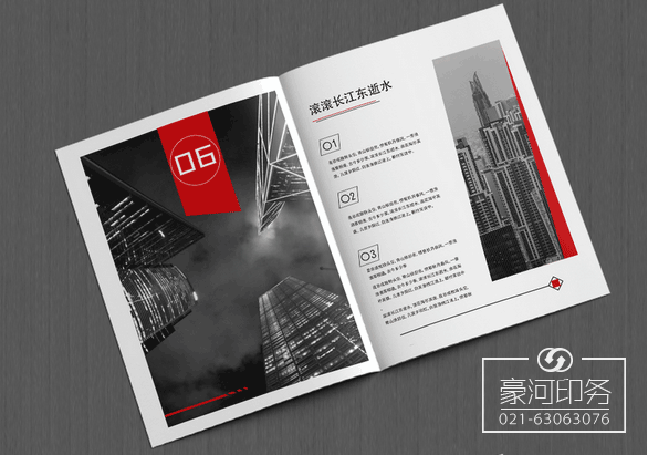 畫冊