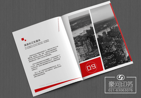 畫冊