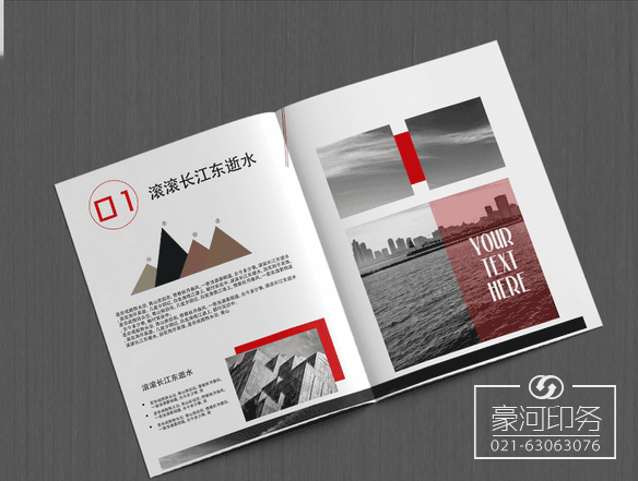 畫冊
