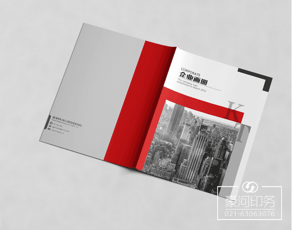 畫冊