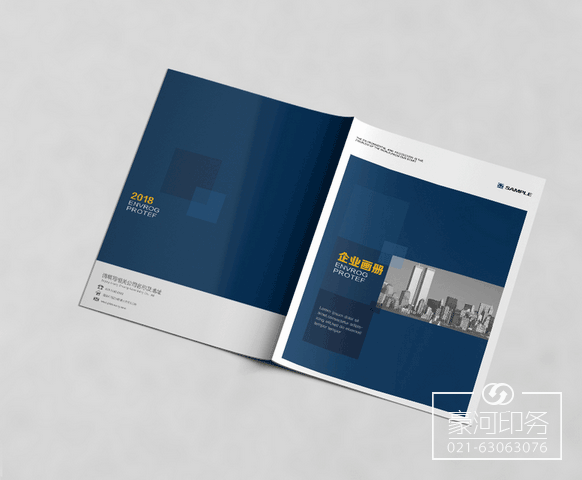 企業(yè)樣本