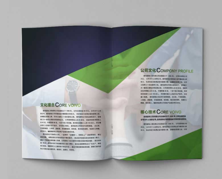 上海企業(yè)畫(huà)冊(cè)印刷