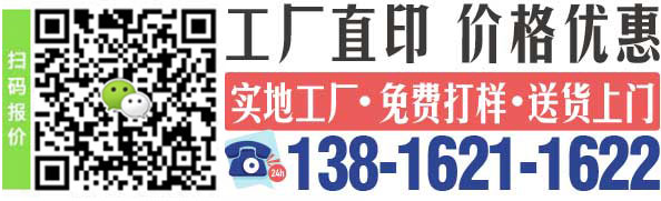 上海印刷廠(chǎng),印刷公司,印刷報(bào)價(jià)咨詢(xún)